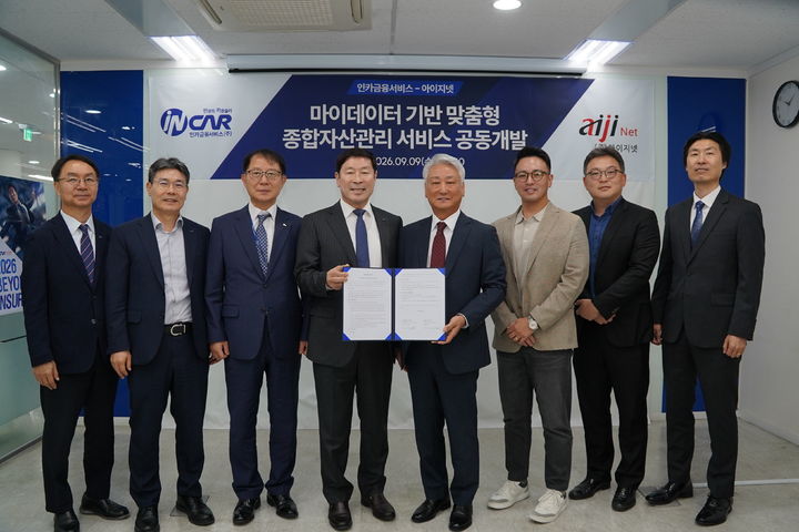 (사진=아이지넷) *재판매 및 DB 금지