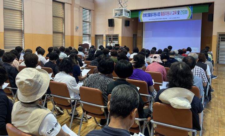 [거창=뉴시스] 거창군 장애인 활동지원사 대상 통합돌봄 사업 교육 (사진=거창군 제공) 2026. 09. 09. photo@newsis.com&nbsp; *재판매 및 DB 금지