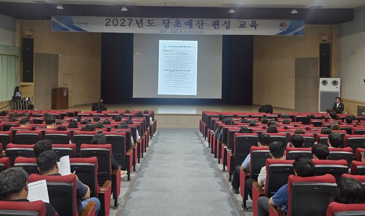 [합천=뉴시스] 합천군 2027년 당초에산 편성교육 (사진=합천군 제공) 2026. 09. 09. photo@newsis.com *재판매 및 DB 금지