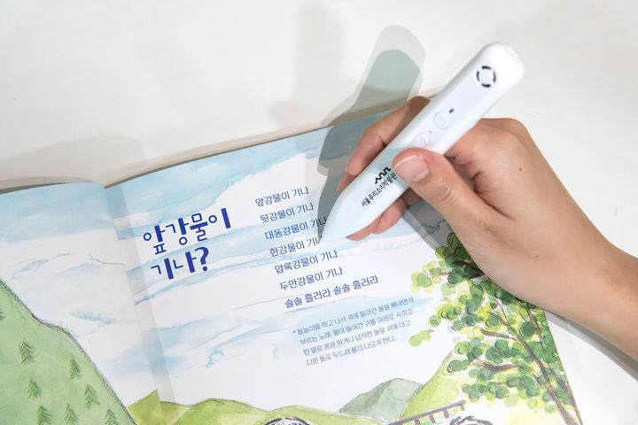 [서울=뉴시스] '톡톡 우리소리' (사진=서울우리소리박물관 제공) 2026.09.09. photo@newsis.com *재판매 및 DB 금지