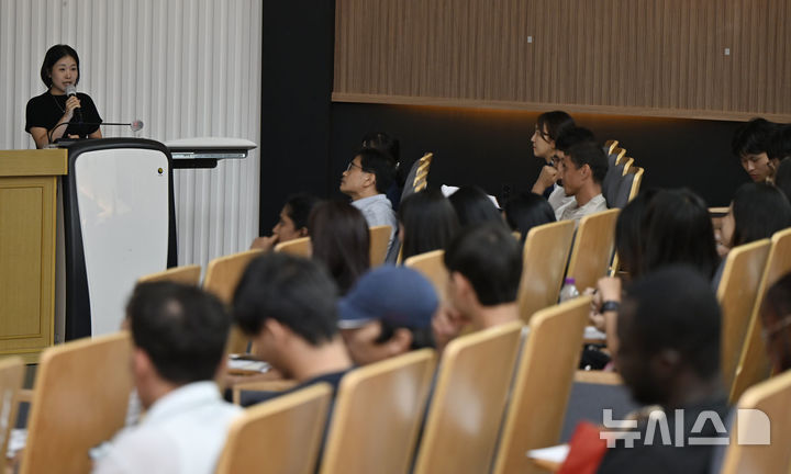 [전남광주=뉴시스] 양시원 기자 = 9일 오후 전남광주 북구 전남대학교 코스모스홀에서 열린 지역특화 우수인재비자(F-2-R) 유학생 설명회에서 광주출입국·외국인사무소 관계자가 비자 제도에 대해 설명하고 있다. 2026.09.09. goodwrite97@newsis.com