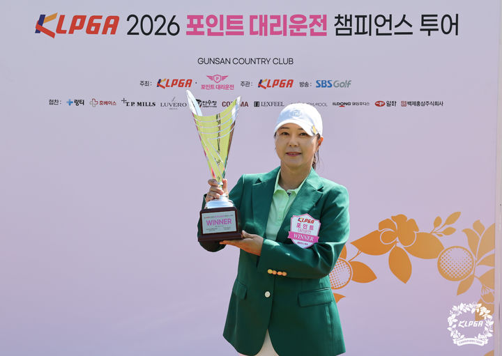 [서울=뉴시스] 이정은, 한국여자프로골프(KLPGA) 2026 포인트 대리운전 챔피언스투어 9차전 우승. (사진=KLPGA 제공) *재판매 및 DB 금지