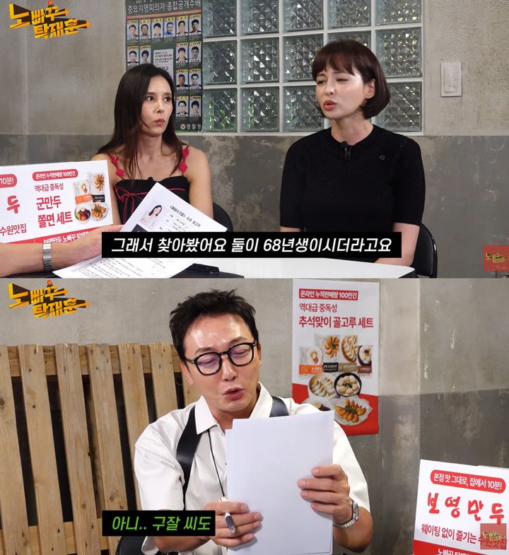 [서울=뉴시스]구잘 투르수노바(사진=유튜브 캡처) 2026.09.09. photo@newsis.com *재판매 및 DB 금지