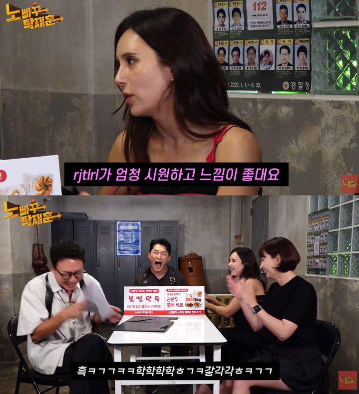[서울=뉴시스]에바(사진=유튜브 캡처) 2026.09.09. photo@newsis.com *재판매 및 DB 금지