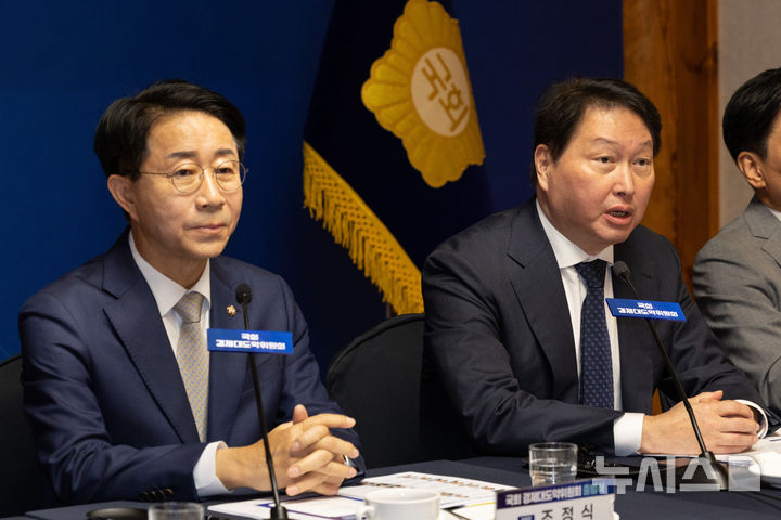 [서울=뉴시스] 고범준 기자 = 최태원 대한상의 회장이 9일 서울 여의도 국회 사랑재에서 열린 국회 경제대도약위원회 출범식에서 인사말을 하고 있다. (공동취재) 2026.09.09. photo@newsis.com