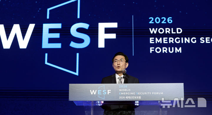 [서울=뉴시스] 박영태 기자 = 9일 오전 서울 용산구 그랜드하얏트 서울에서 열린 ’2026 세계신안보포럼‘에서 정연두 외교부 외교전략정보본부장이 개회사를 하고 있다. 2026.09.09. since1999@newsis.com