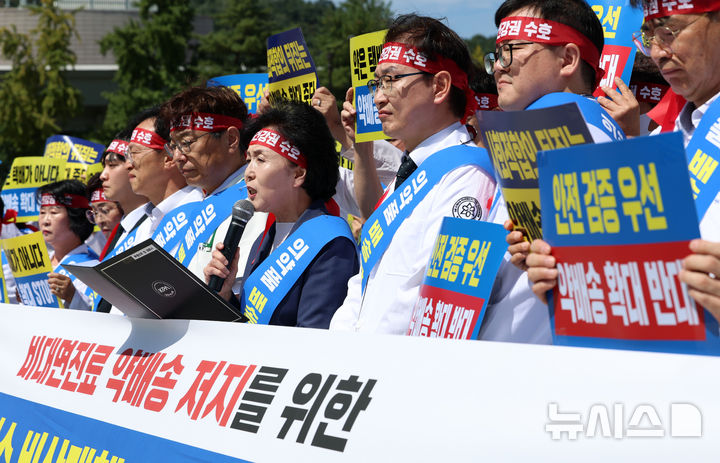 [서울=뉴시스] 이영환 기자 = 권영희 대한약사회장이 지난 9일 오후 서울 종로구 청와대 분수대 앞에서 대한약사회가 주최한 비대면진료 약배송 저지를 위한 국민건강권 사수 비상대책위원회 발대식 기자회견에 참석해 발언을 하고 있다. 2026.09.09. 20hwan@newsis.com