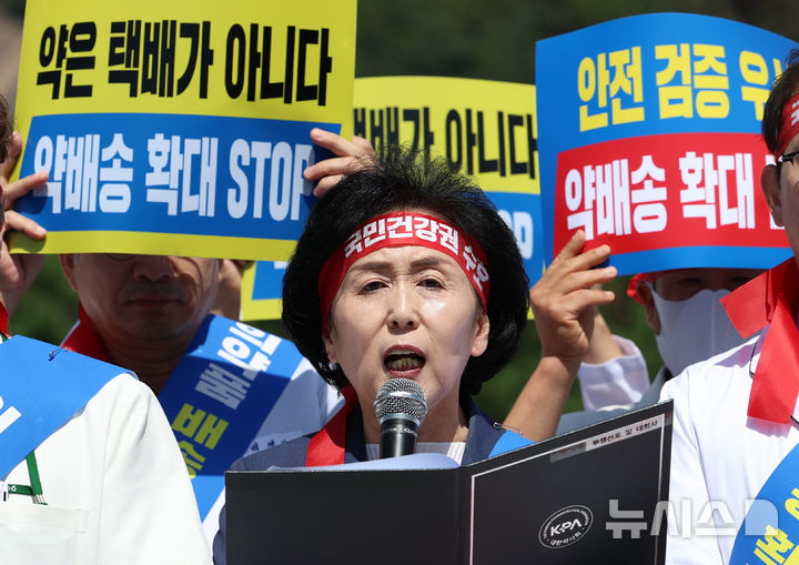 [서울=뉴시스] 이영환 기자 = 권영희 대한약사회장이 9일 오후 서울 종로구 청와대 분수대 앞에서 대한약사회가 주최한 비대면진료 약배송 저지를 위한 국민건강권 사수 비상대책위원회 발대식 기자회견에 참석해 발언을 하고 있다. 2026.09.09. 20hwan@newsis.com