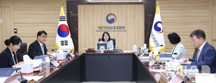 [서울=뉴시스] 조수정 기자 = 송경희 개인정보보호위원회 위원장이 지난 9일 오후 서울 종로구 정부서울청사에서 열린 제19회 위원회 전체회의를 주재하고 있다. 2026.09.09. chocrystal@newsis.com