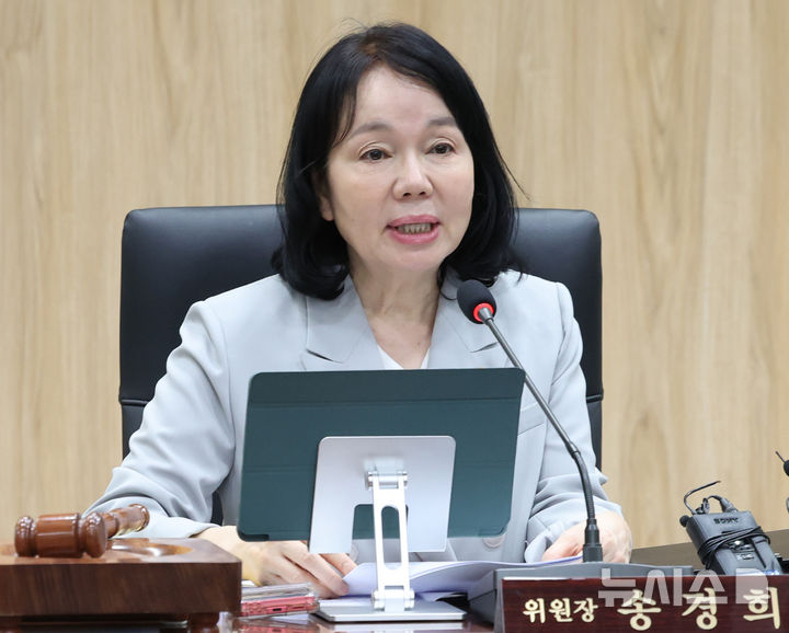 [서울=뉴시스] 조수정 기자 = 송경희 개인정보보호위원회 위원장이 지난 9일 오후 서울 종로구 정부서울청사에서 열린 제19회 위원회 전체회의를 주재하고 있다. 2026.09.09. chocrystal@newsis.com