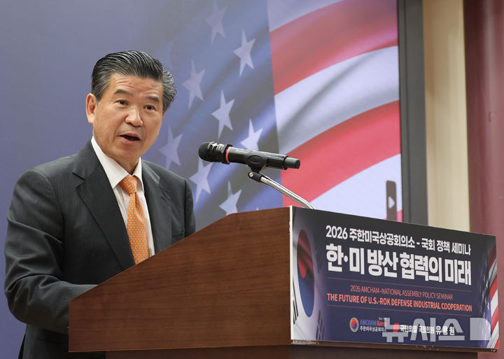 [서울=뉴시스] 최진석 기자 = 제임스 김 주한미국상공회의소(암참) 회장 겸 대표이사가 9일 여의도 국회 의원회관에서 열린 한·미 방산 협력의 미래 : 2026 주한미국상공회의소-국회 정책 세미나에서 환영사를 하고 있다. 2026.09.09. myjs@newsis.com