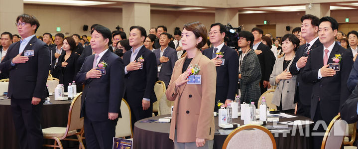 [서울=뉴시스] 박주성 기자 = 장동혁 국민의힘 대표와 김종호 한국공인중개사협회 회장을 비롯한 내빈들이 9일 오후 서울 광진구 세종대학교 광개토관 컨벤션홀에서 열린 한국공인중개사협회 법정단체 출범 및 창립 40주년 기념식에 참석해 국민의례를 하고 있다. 2026.09.09. park7691@newsis.com