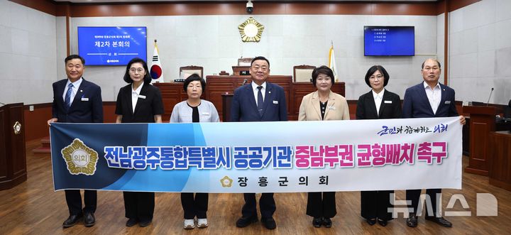 [장흥=뉴시스] 장흥군의회는 8일 제309회 제1차 정례회 제1차 본회의에서 공공기관의 중남부권 균형배치를 촉구하는 건의안을 채택했다. (사진=장흥군 의회 제공) photo@newsis.com *재판매 및 DB 금지