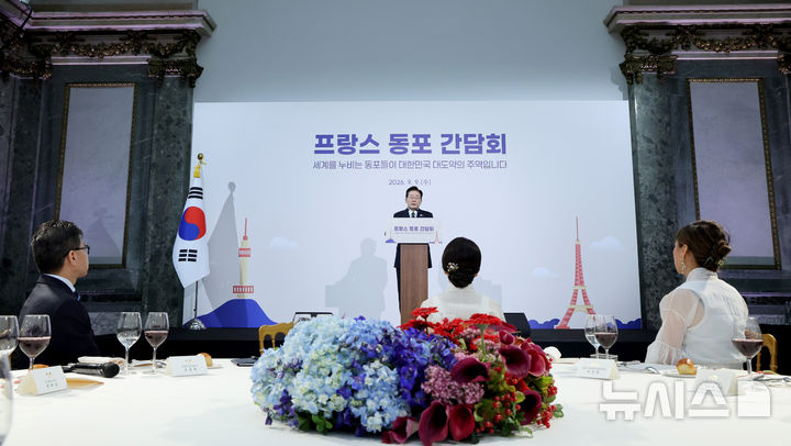 [파리=뉴시스] 조성봉 기자 = 이재명 대통령이 8일(현지 시간) 프랑스 파리의 한 호텔에서 열린 동포 오찬 간담회에서 인사말을 하고 있다. 2026.09.09. suncho21@newsis.com