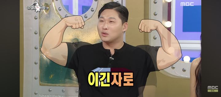 [서울=뉴시스] 스윙스. (사진 = MBC TV '라디오스타' 캡처) 2026.09.09. photo@newsis.com *재판매 및 DB 금지