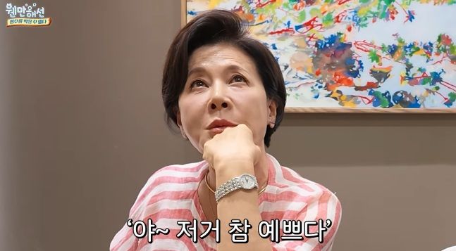 박정수 "조용필 콘서트 갔다가 1억원 피아제 시계 질러"