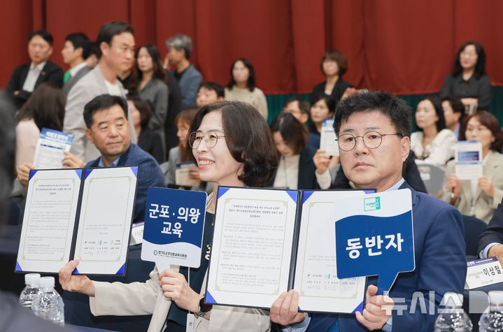 [군포=뉴시스] 한대희 경기 군포시장(오른쪽)이 군포의왕교육청 교육장과 함께 서명한 '상생협력 벽깨기 협약서'를 펼쳐 보이고 있다. (사진=군포시 제공)..2026.09.10. photo@newsis.com