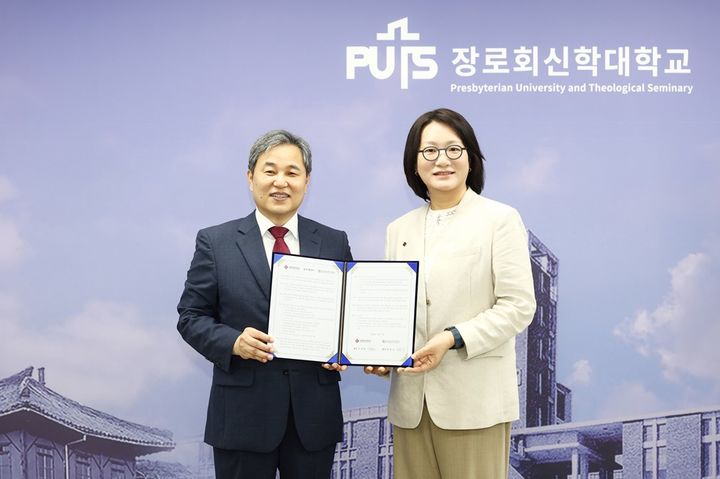[서울=뉴시스] 박경수 장로회신대학교 총장, 이윤선 서울여자대학교 총장이 업무협약 체결식에서 기념촬영을 하고 있다. (사진=서울여대 제공) 2026.09.10. photo@newsis.com *재판매 및 DB 금지