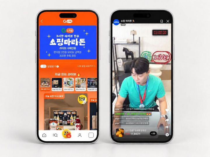 G마켓이 추석을 앞두고 선물세트부터 식품, 생필품까지 다양한 상품을 3시간 동안 연이어 소개하는 특집 라이브방송 '쇼핑마라톤'을 22일까지 진행한다고 10일 밝혔다. *재판매 및 DB 금지