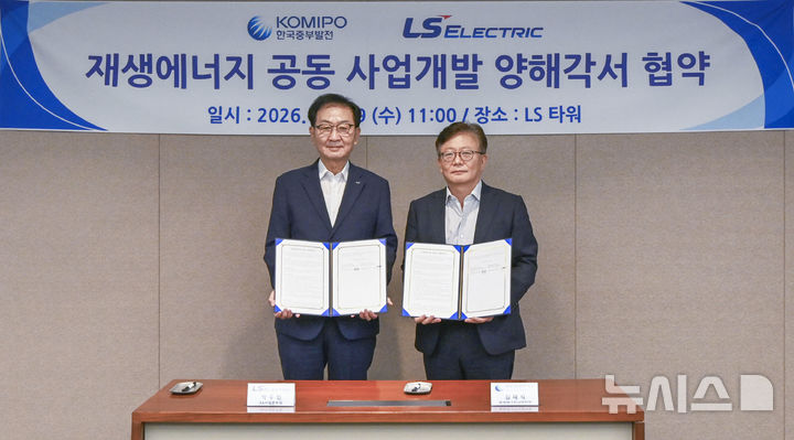 [세종=뉴시스]한국중부발전은 지난 9일 LS 일렉트릭과 국내 재생에너지 사업의 공동 발굴 및 개발, 사업경쟁력 강화를 위한 '전략적 업무협약(MOU)'을 체결하고, 재생에너지 사업 전반을 아우르는 전주기 협력체계 구축에 나선다.(사진=중부발전 제공)