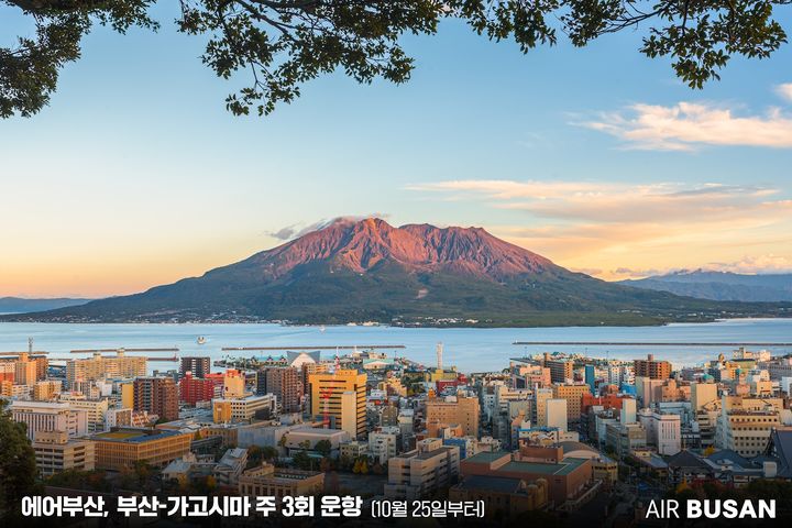 [부산=뉴시스] 에어부산은 다음 달 25일부터 부산~가고시마 부정기편을 주 3회 운항한다. (사진=에어부산 제공) 2026.09.10. photo@newsis.com *재판매 및 DB 금지