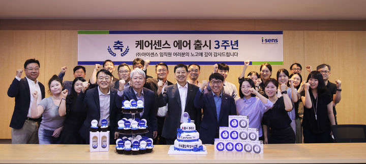 [서울=뉴시스] 아이센스는 지난 8일 연속혈당측정기(CGM) '케어센스 에어(CareSens Air)' 출시 3주년을 기념하는 사내 행사를 개최했다고 10일 밝혔다. (사진=아이센스 제공) 2026.09.10. photo@newsis.com *재판매 및 DB 금지