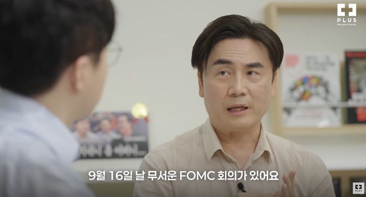 [서울=뉴시스] 박세익 체슬리투자자문 대표가 삼성전자와 SK하이닉스 주가와 관련해 9월 미국 연방공개시장위원회(FOMC) 회의까지 관망한 뒤 10월 반등 가능성을 지켜볼 필요가 있다고 전망했다. (사진=유튜브 채널 'PLUS TV' 캡처) *재판매 및 DB 금지