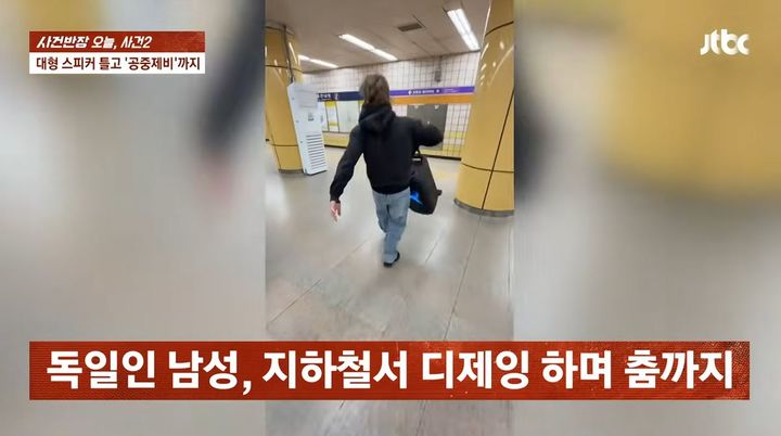 [서울=뉴시스] 지하철 내에서 외국인 인플루언서들이 민폐를 끼치는 사건이 반복되고 있다. (사진=JTBC 사건반장 캡처)