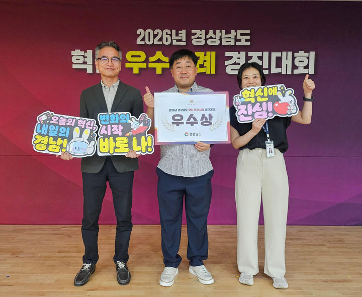 [진주=뉴시스]진주시, 진주형 미래 모빌리티사업 ‘우수상’ 수상.(사진=진주시 제공).2026.09.10.photo@newsis.com *재판매 및 DB 금지