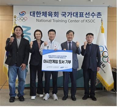 [서울=뉴시스] (왼쪽부터) 서영우 박사과정생, 박주희 주임교수, 김택수 선수촌장, 나창순 원장, 김상범 실장. (사진=국민대 제공) 2026.09.10. photo@newsis.com *재판매 및 DB 금지