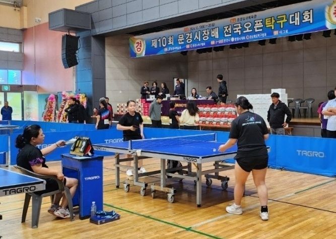 [문경=뉴시스] '제10회 문경시장배 전국오픈 탁구대회' 경기장 (사진=문경시 제공) 2026.09.10. photo@newsis.com *재판매 및 DB 금지