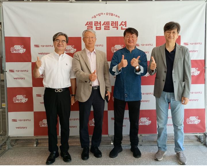 [서울=뉴시스] 김완순 서울시립대학교 학생처장, 우수영 대외협력부총장, 여경래 셰프, 전인한 교학부총장이 기념촬영을 하고 있다. (사진=서울시립대 제공) 2026.09.10. photo@newsis.com *재판매 및 DB 금지