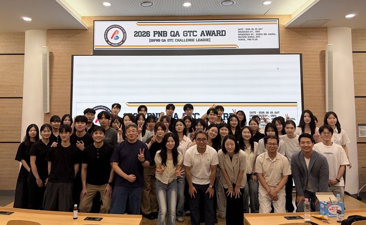 [서울=뉴시스] 한국바이오협회와 PNB Plus가 숭실대학교에서 개최한 ‘2026 PNB QA GTC 어워드’에서 수료생 및 관계자들이 기념 촬영을 하고 있다. (사진=한국바이오협회 제공) 2026.09.10. photo@newsis.com *재판매 및 DB 금지