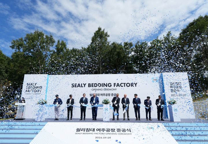 [서울=뉴시스] 글로벌 프리미엄 매트리스 브랜드 씰리침대가 지난 9일 경기도 여주시 오금동 씰리침대 여주공장에서 준공식을 개최했다. 데이비드 몽고메리 솜니그룹인터내셔널 부사장과 사이먼 다이어 씰리 아시아퍼시픽 회장 겸 CEO, 윤종효 씰리코리아 대표를 비롯한 주요 경영진 및 관계자들이 준공을 축하하며 테이프 커팅을 하고 있다. (사진=씰리침대 제공) 2026.9.10. photo@newsis.com *재판매 및 DB 금지