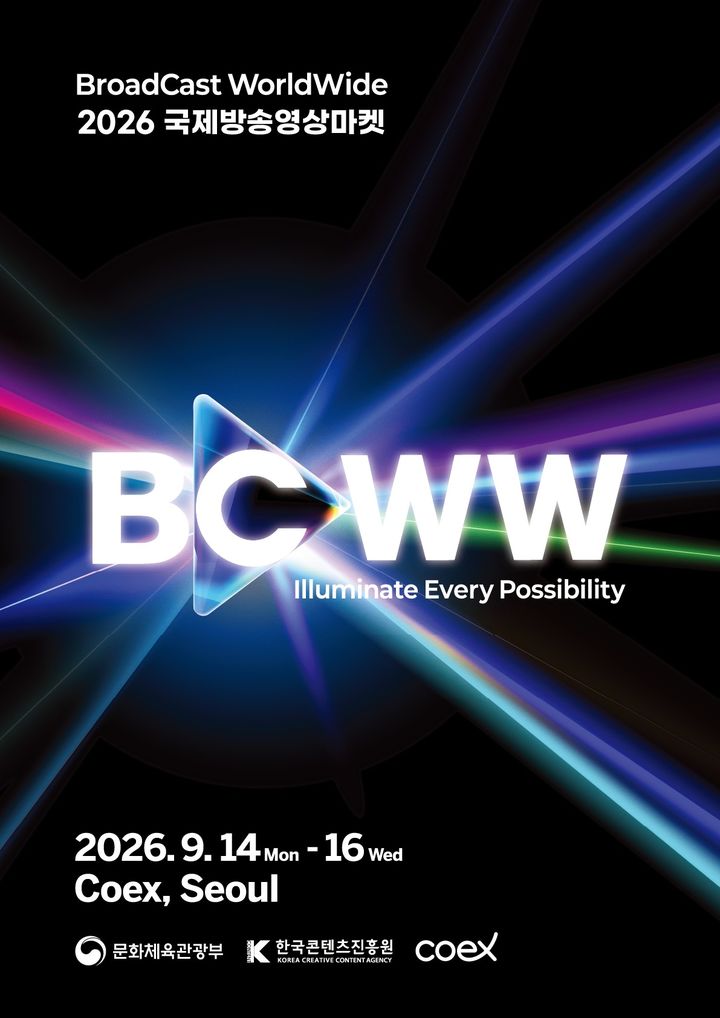2026 국제방송영상마켓(BCWW) 포스터. (문화체육관광부 제공) *재판매 및 DB 금지