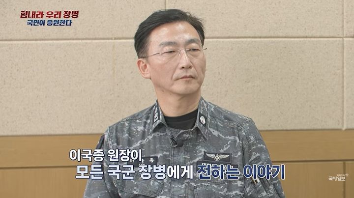 [서울=뉴시스] 이국종 국군대전병원장이 병원 주차장을 헬기장으로 바꾼 배경과 헬기를 활용한 환자 이송 체계에 대해 설명하고 있다. 사진 국방일보 유튜브 영상 캡처