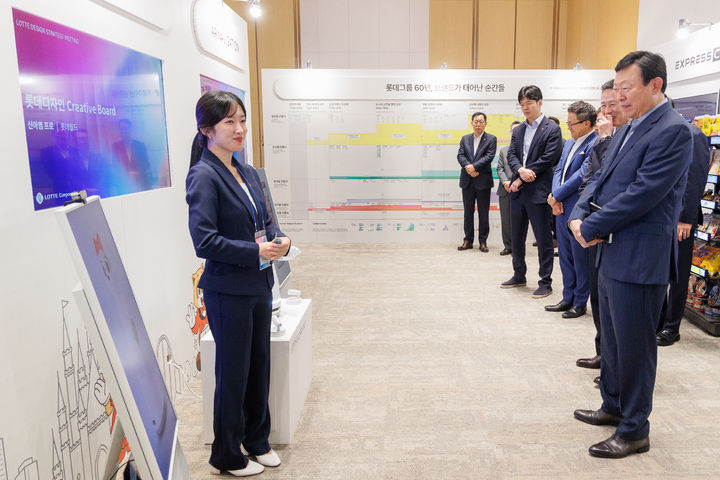 롯데는 10일 롯데월드타워에서 '2026 롯데 디자인전략회의를 진행했다고 밝혔다. *재판매 및 DB 금지