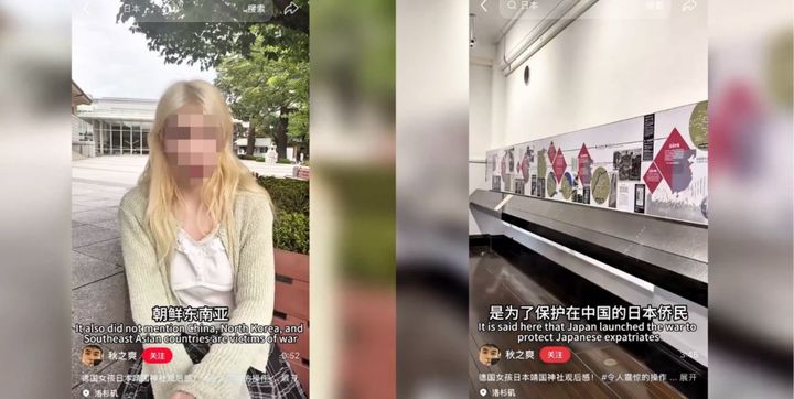 [서울=뉴시스] 한 독일 여성이 일본 야스쿠니신사를 방문하며 후기를 담은 영상이 공개됐다. (사진 출처=엑스 캡처)