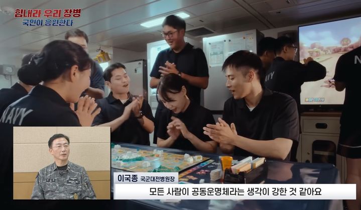 [서울=뉴시스]이국종 국군대전병원장은 서해 수호 임무를 수행 중인 후배 수병의 고민에 대해서도 현실적인 조언을 건넸다. 사진 국방일 보 유튜브 영상 캡처 *재판매 및 DB 금지