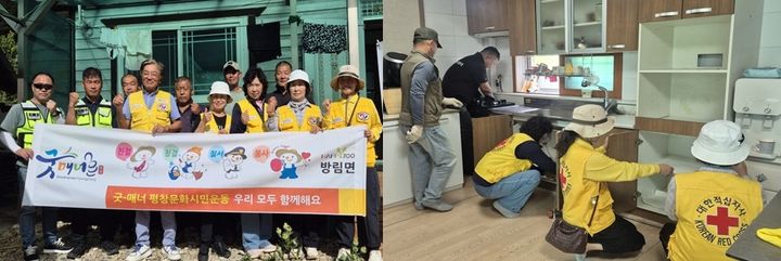굿-매너 평창 문화시민운동. *재판매 및 DB 금지