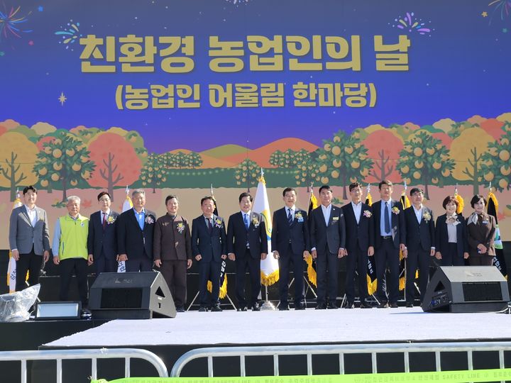 [전남광주=뉴시스] 전남광주통합특별시는 오는 11일부터 12일까지 여수세계섬박람회장에서 '2026 전남광주 친환경농업인 한마음대회'를 개최한다고 10일 밝혔다. (사진=전남광주시 제공) 2026.09.10. photo@newsis.com *재판매 및 DB 금지