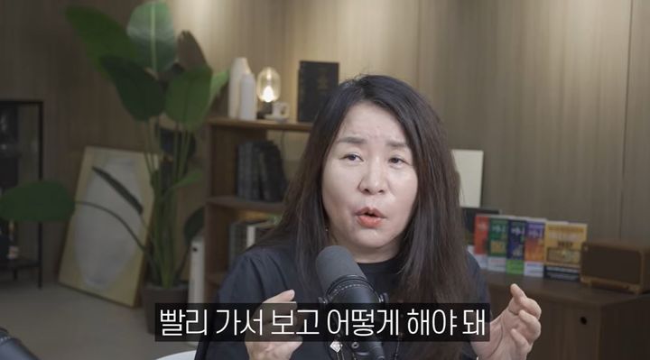 [서울=뉴시스] 중국 경제의 극단적인 양극화 속에서 한국이 맞이한 '골든타임'이 앞으로 3년에서 5년 사이에 끝날 것이라는 경고가 나왔다. (사진 : '부읽남TV' 유튜브 채널 캡처) *재판매 및 DB 금지