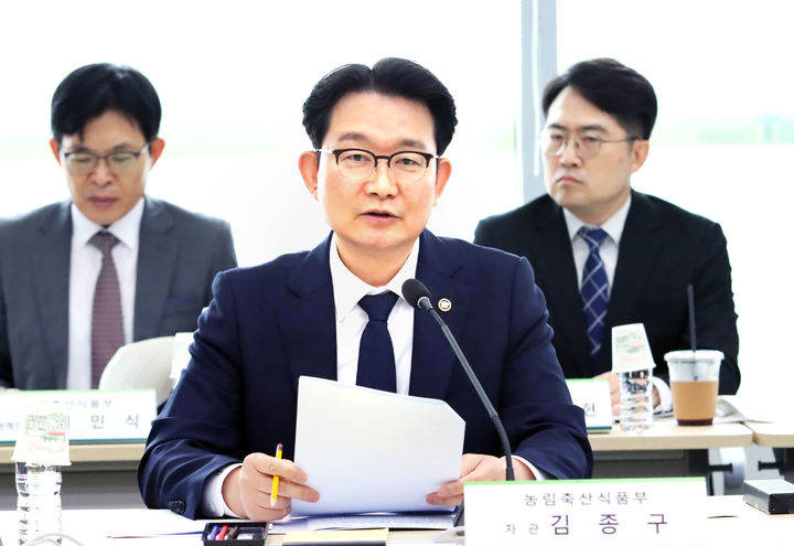 [세종=뉴시스] 김종구 농림축산식품부 차관이 10일 서울 양재 aT센터에서 제1차 농산물가격안정심의위원회를 열고 농산물가격안정제 대상 품목과 기준가격 산정 방식 등 세부 운영방안을 심의하고 있다. (사진=농식품부 제공) *재판매 및 DB 금지