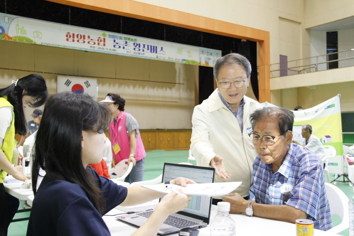 [함양=뉴시스] 함양농협 농촌 왕진버스 운영 (사진=함양농협 제공) 2026. 09. 10. photo@newsis.com&nbsp; *재판매 및 DB 금지