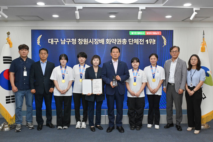 [대구=뉴시스] 대구 남구청 소속 사격선수단이 제8회 창원시장배 전국사격대회 여자 25m 화약권총 단체전에서 정상에 올랐다. (사진=대구 남구 제공) 2026.09.10. photo@newsis.com *재판매 및 DB 금지