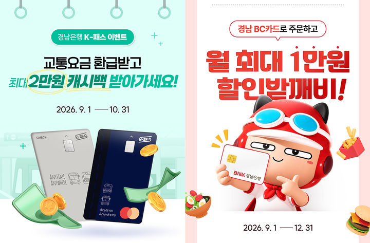 [창원소식]경남노사민정협의회, LG전자서 중대재해예방 캠페인 등