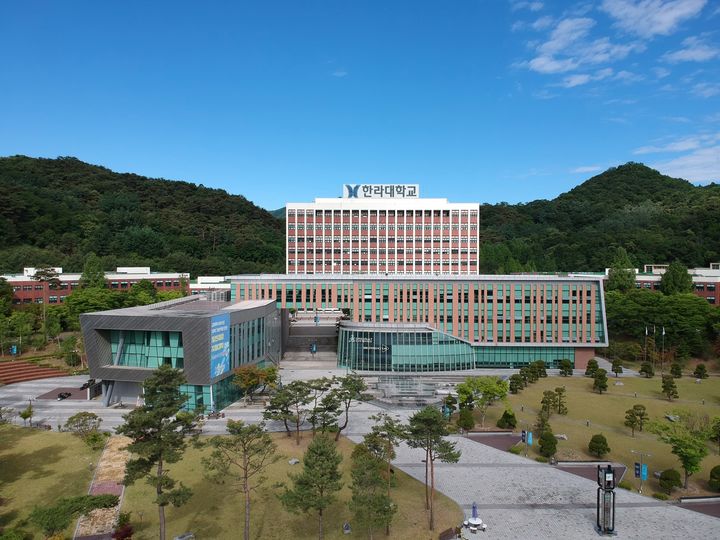 [원주=뉴시스] 한라대학교 전경. (사진=한라대학교 제공) 2026.09.10 photo@newsis.com *재판매 및 DB 금지