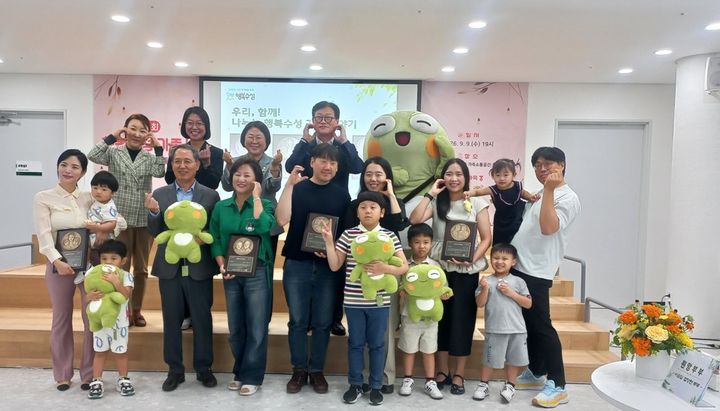 [대구=뉴시스] 대구시 수성구는 수성행복드림센터에서 '제4회 행복수성 가족상' 시상식을 열고 4가족에게 표창패를 수여했다. (사진 = 대구시 수성구 제공) 2026.09.10. photo@newsis.com *재판매 및 DB 금지