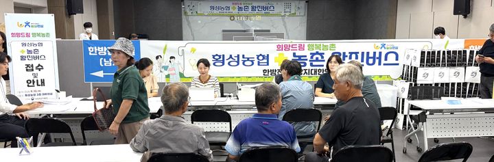 [횡성=뉴시스] 농촌 왕진버스를 찾은 어르신들이 진료를 기다리거나 의료진에게 진료를 받고 있다. (사진=횡성군 제공) 2026.09.10. photo@newsis.com *재판매 및 DB 금지