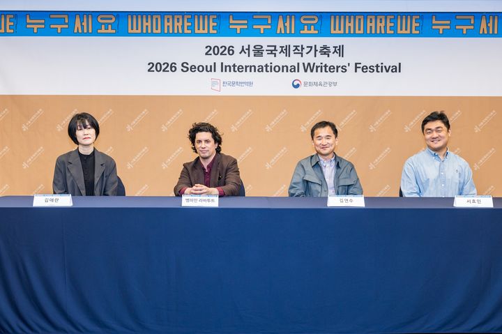 [서울=뉴시스] 10일 서울 중구 한국프레스센터에서 '2026 서울국제작가축제' 기자간담회가 열렸다. (사진=한국문학번역원 제공) 2026.09.10. photo@newsis.com *재판매 및 DB 금지